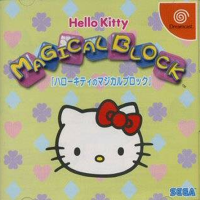 Hello Kitty no Magical Block JP Sega Dreamcast JP box art